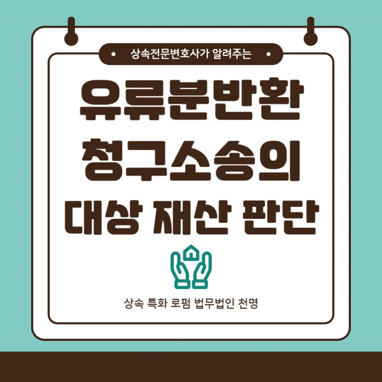 법무법인형평 이미지