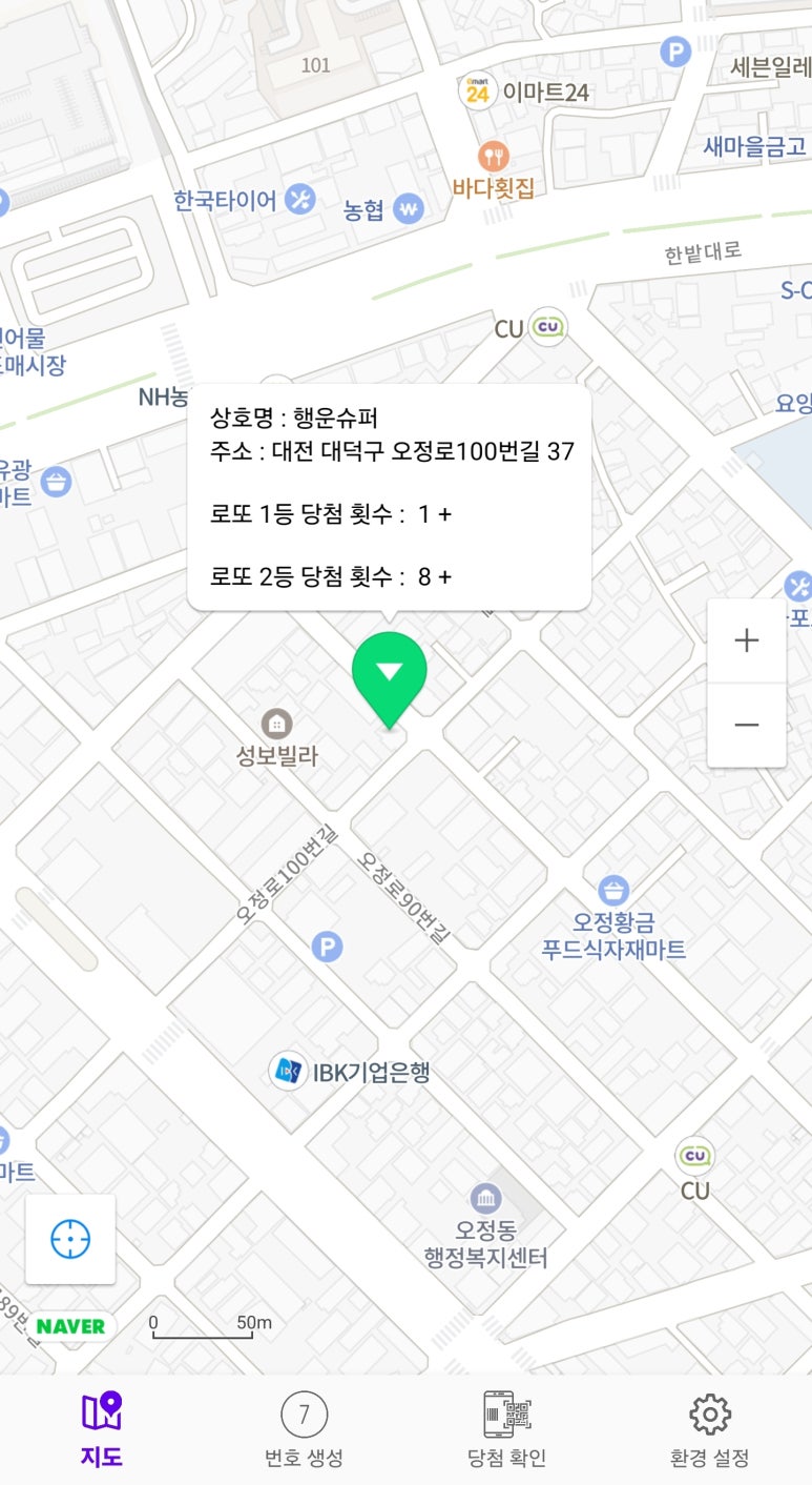 대덕슈퍼 이미지