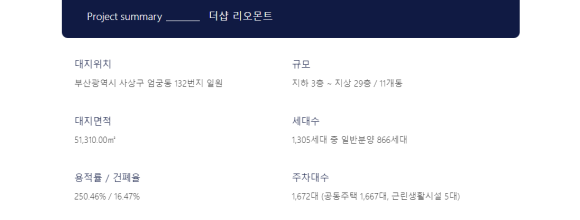 이정이앤씨 이미지