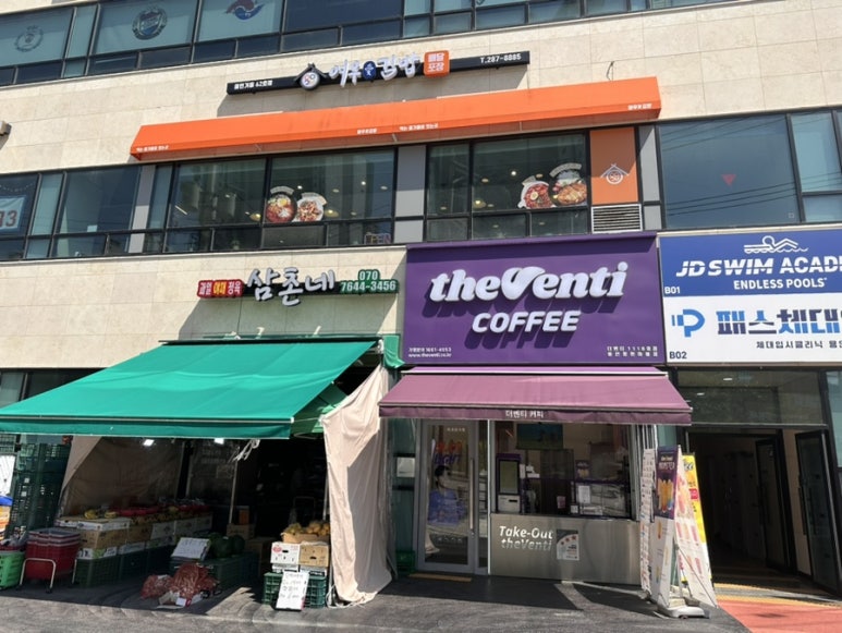 여우애김밥용인 이미지