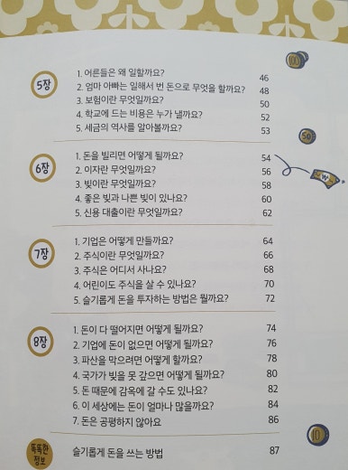 신도서 이미지