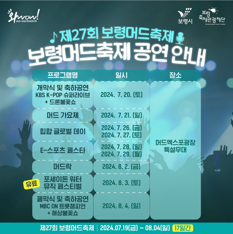 머드수산 이미지