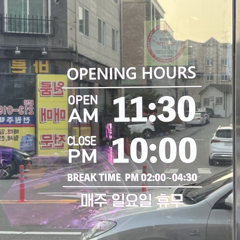 최고의한우현진본점 이미지