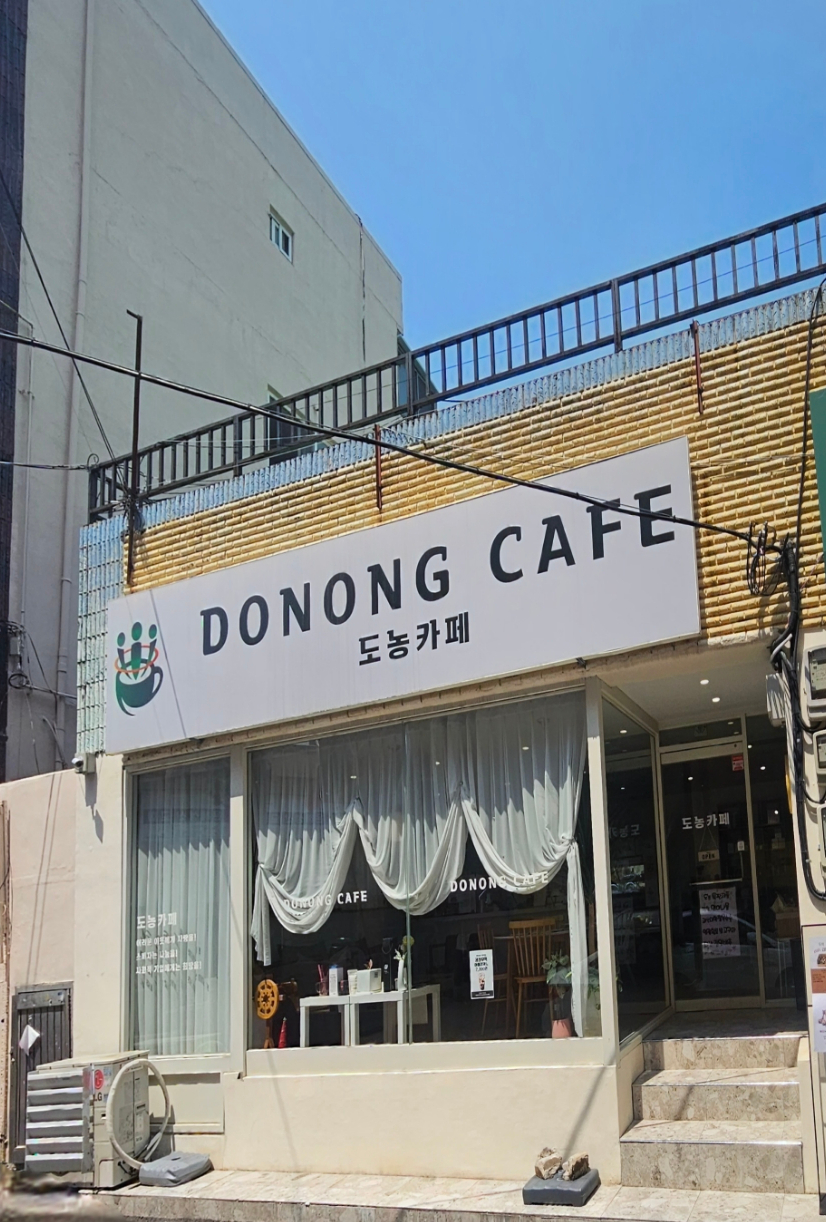 계양구재활용센터 이미지