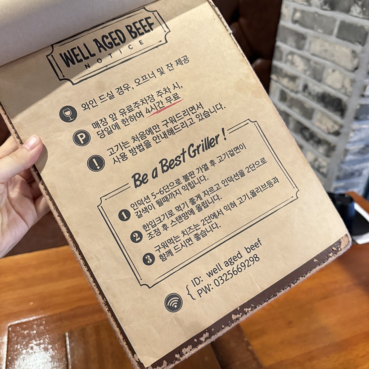 숙성명작 이미지