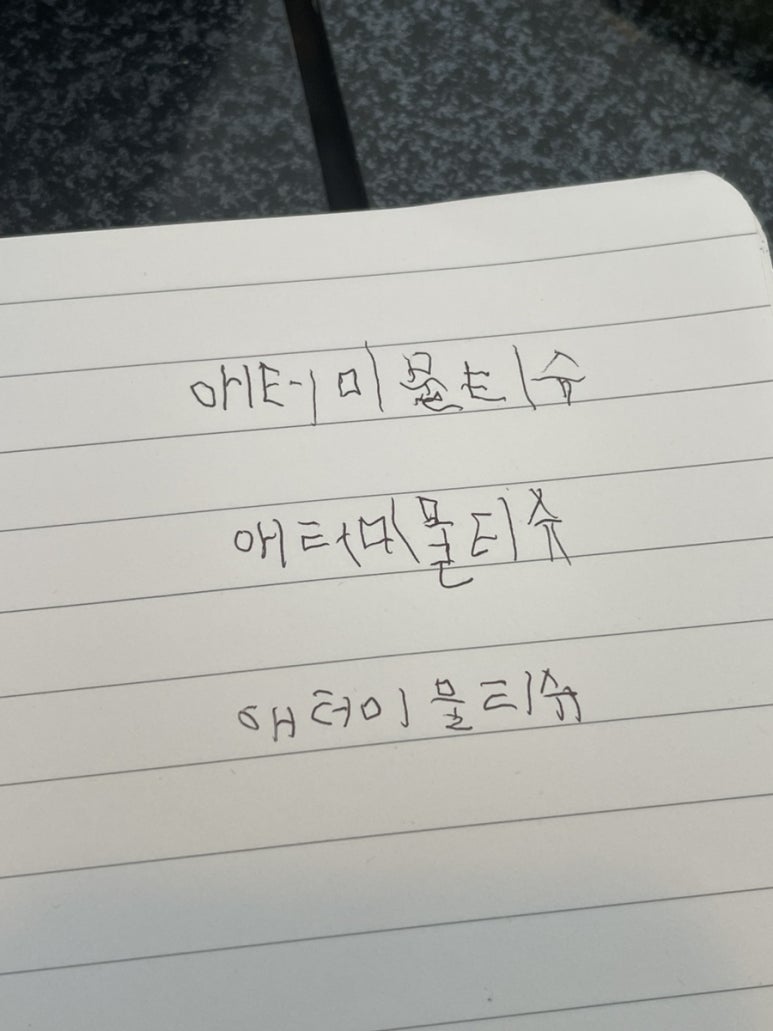 옥서반점 이미지