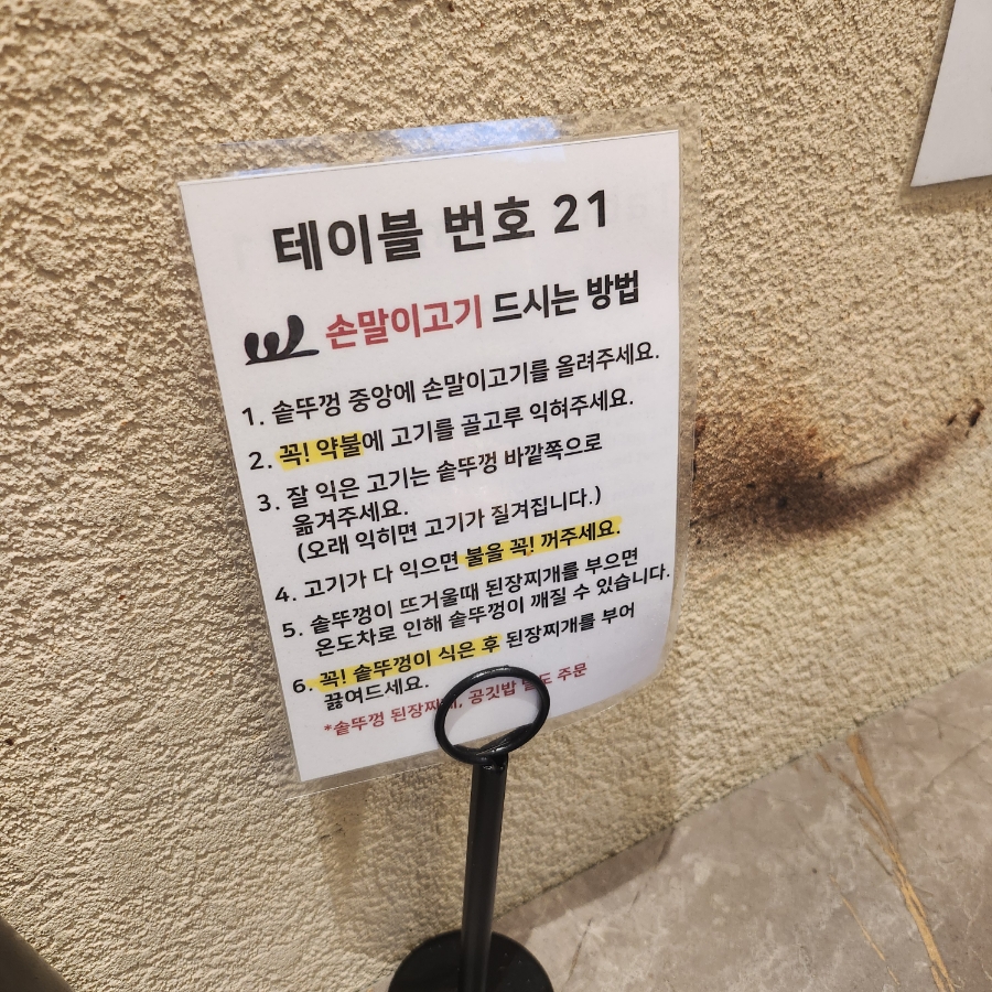 단향회 이미지