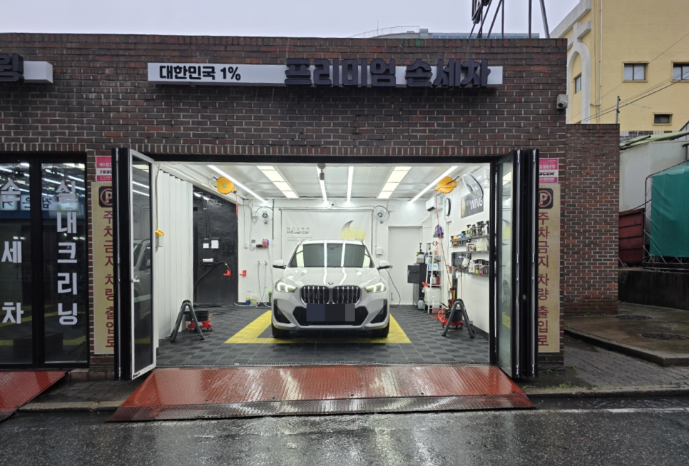 디테일링가이드손세차셀프세차 이미지