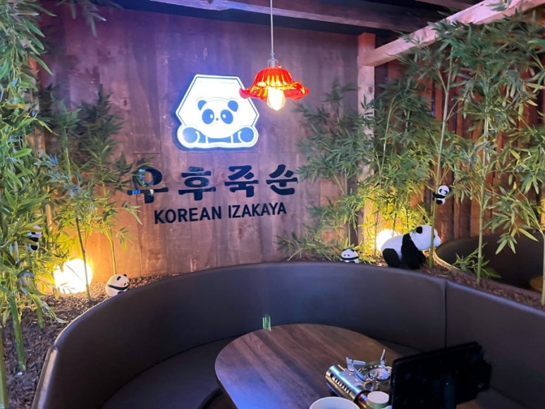일번가인테리어 이미지