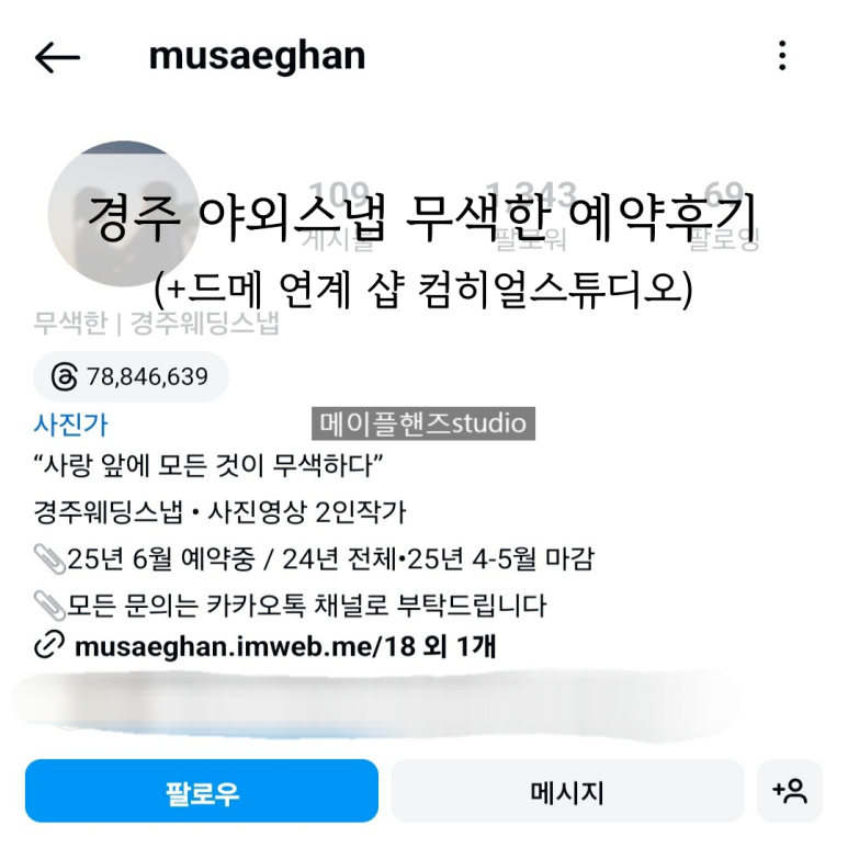 터치by현정 이미지
