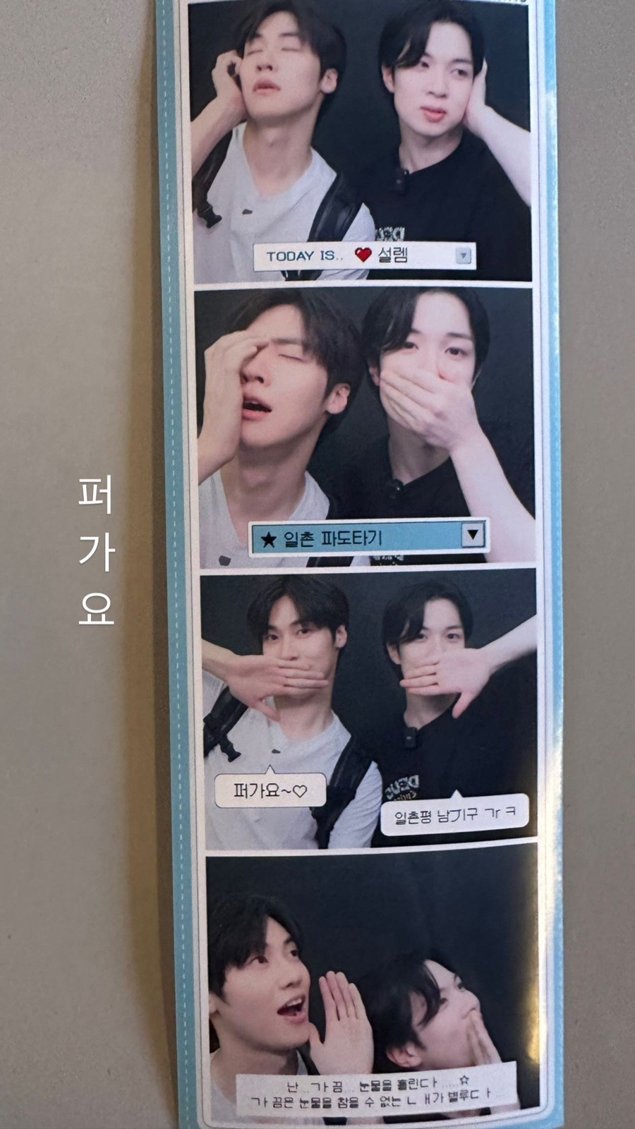 어썸투어 이미지