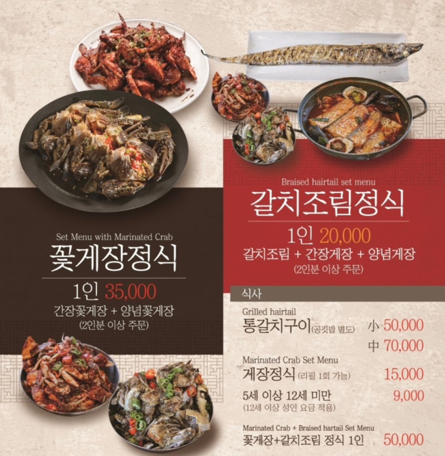 신대장어탕 사진 3