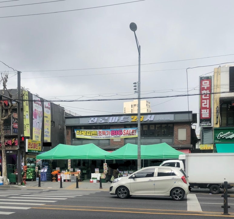 진로마트청과 이미지
