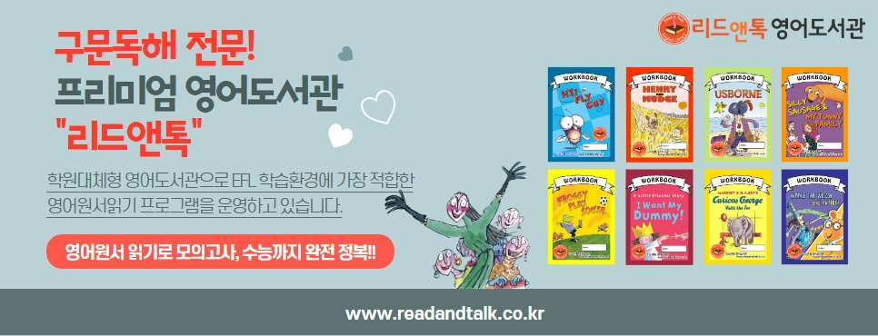 리드앤리드 이미지