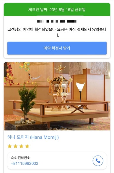 일루미네어 이미지