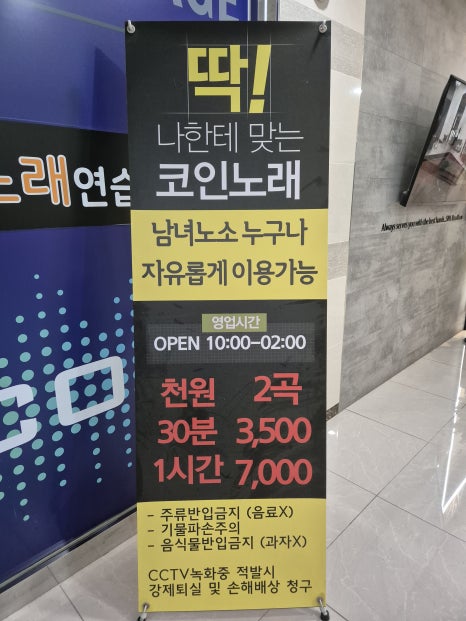 엠노래연습장 이미지