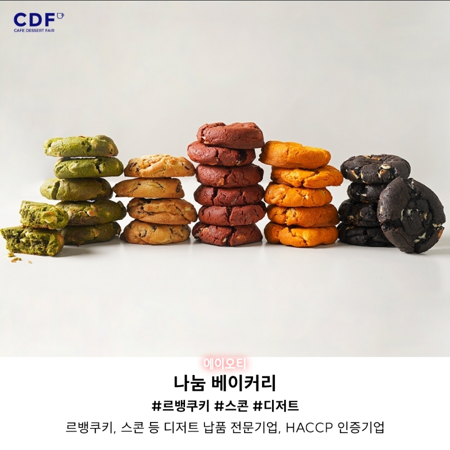 아우어로스터리 이미지