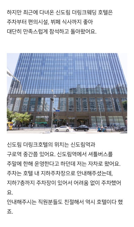 마인드종합법률사무소 이미지