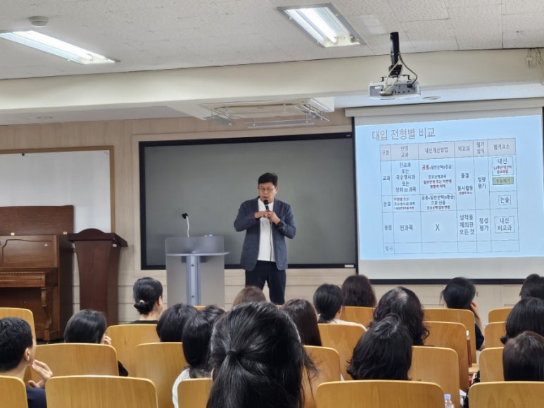 삼성중학교 이미지
