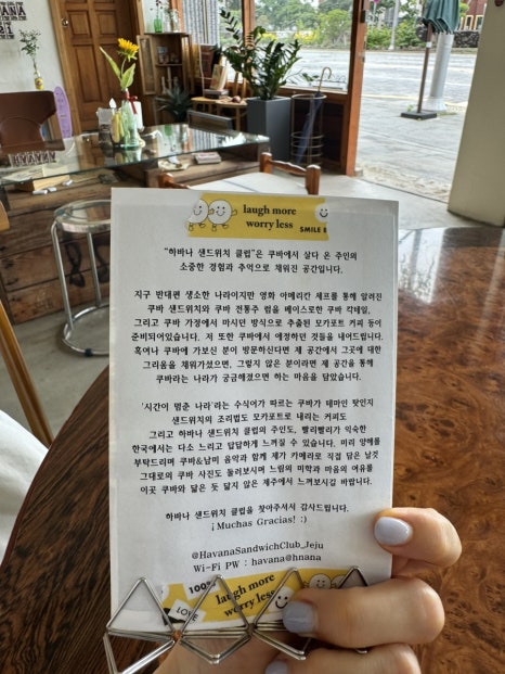 하바나샌드위치클럽 이미지