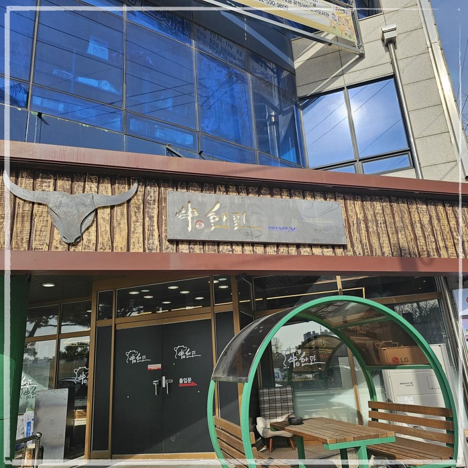 우한판 이미지