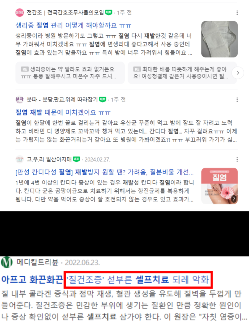 로즈맘산부인과 이미지