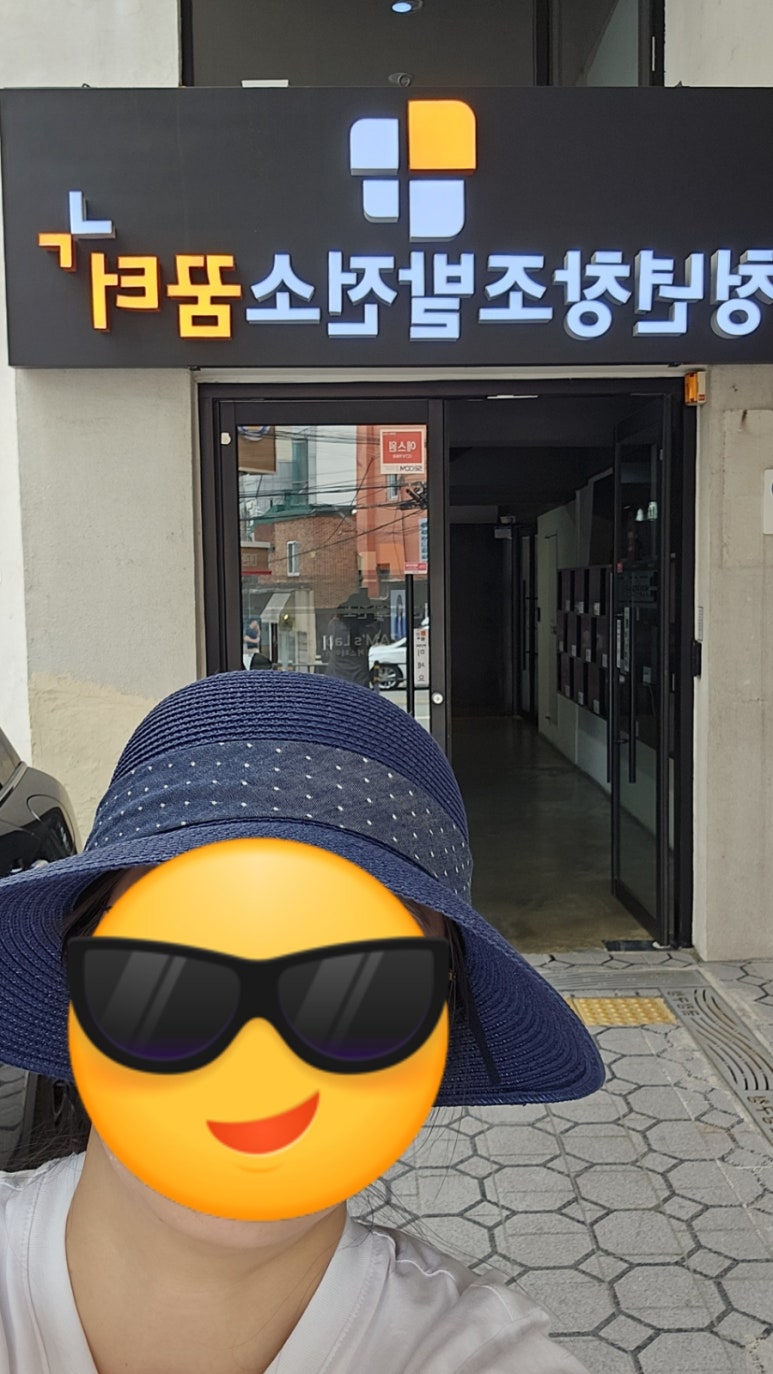 (주)창조유통 이미지