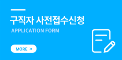 오산인력 이미지