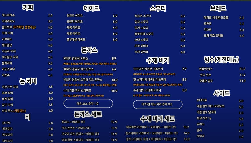 레스트인로드 이미지