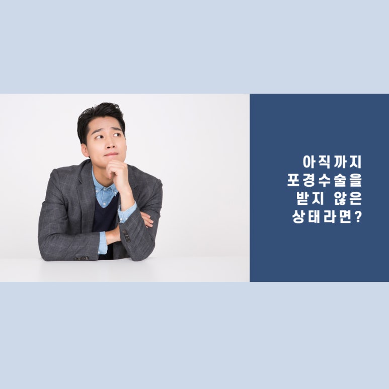 연세참비뇨의학과의원 이미지