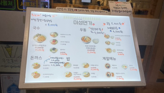 미성면가 이미지