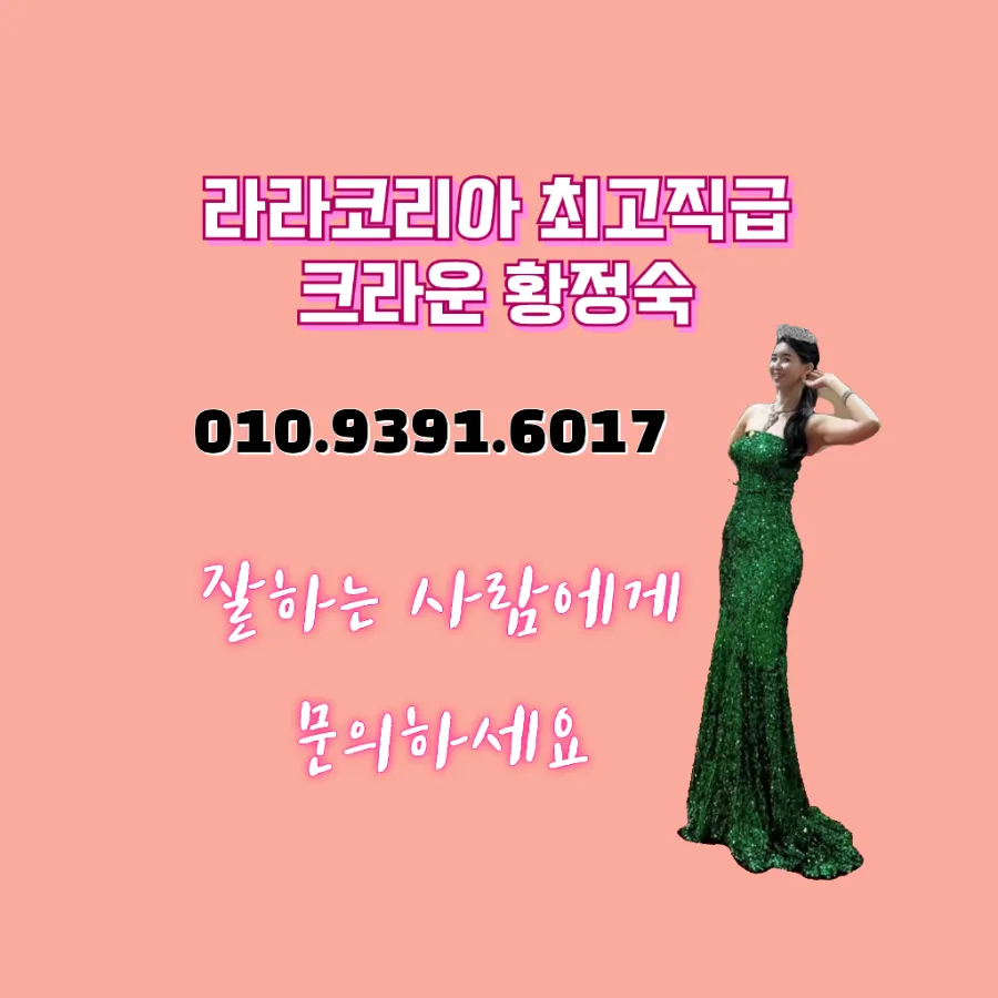 효소다이어트샵 이미지