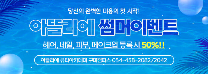 구미직업교육학원 이미지