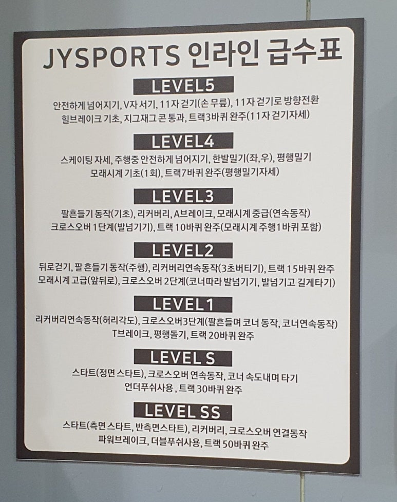 제이와이스포츠 이미지