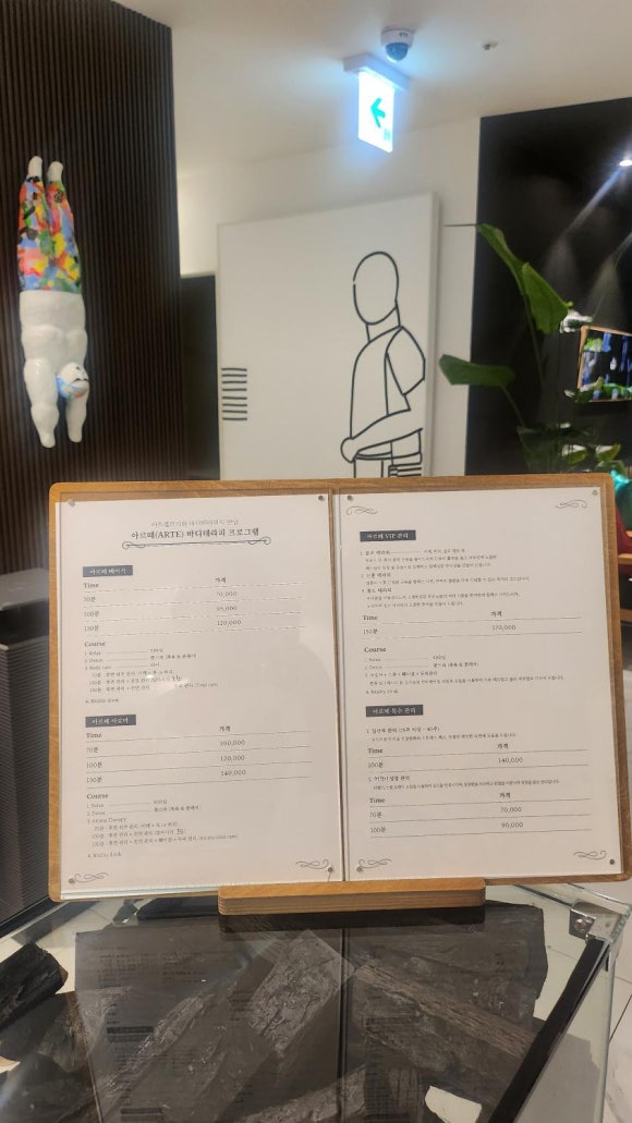 제주아르떼인테리어 이미지