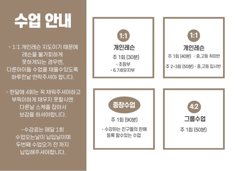 음악의뜰음악학원 이미지