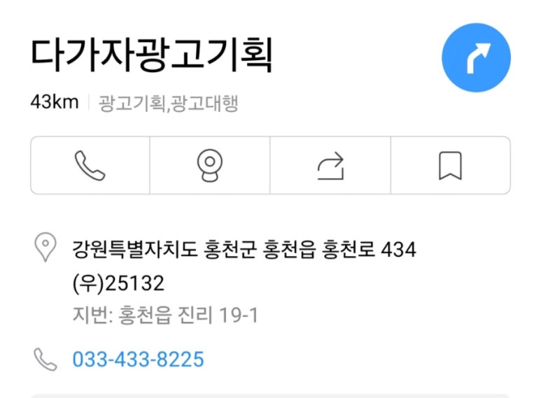 다가자씨앤피 이미지