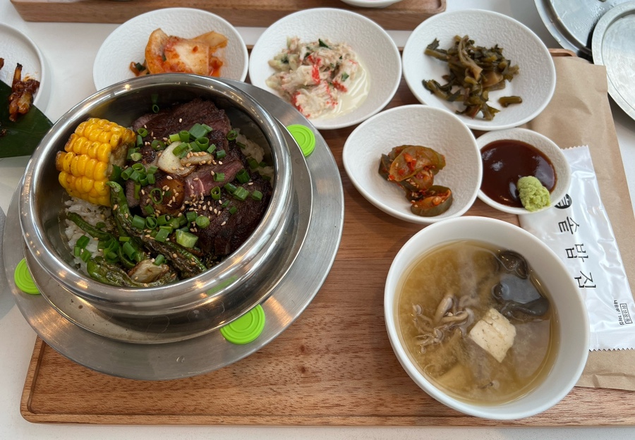 솥밥집 이천마장점 이미지
