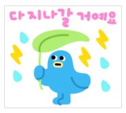용두마트 이미지