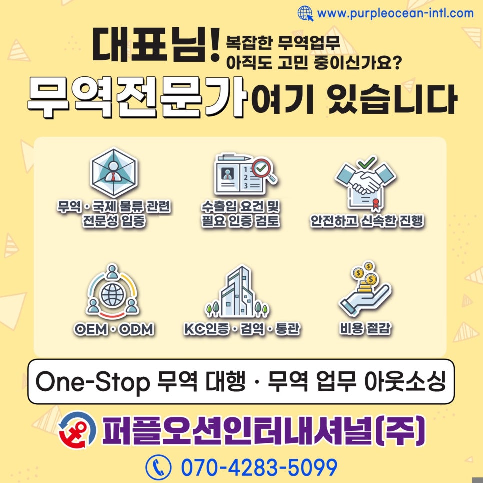 (주)올리브인터내셔널 이미지