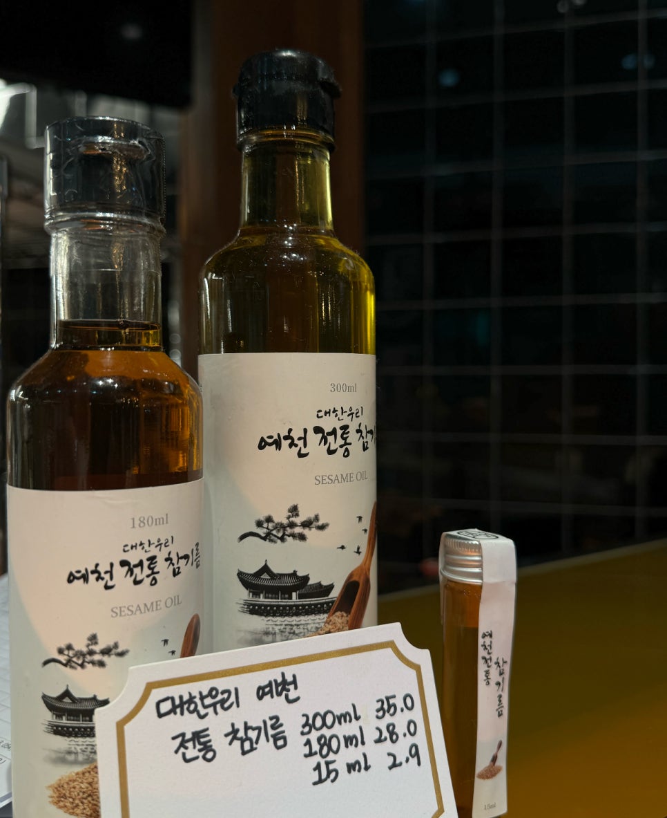 한우와대한우리정육점본점 후기 사진