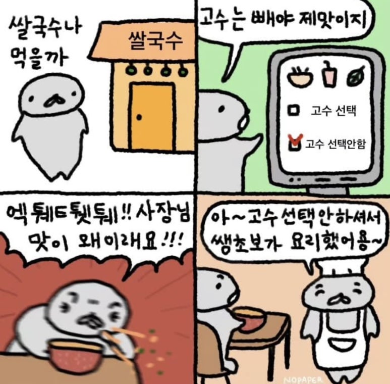 유월이일 이미지