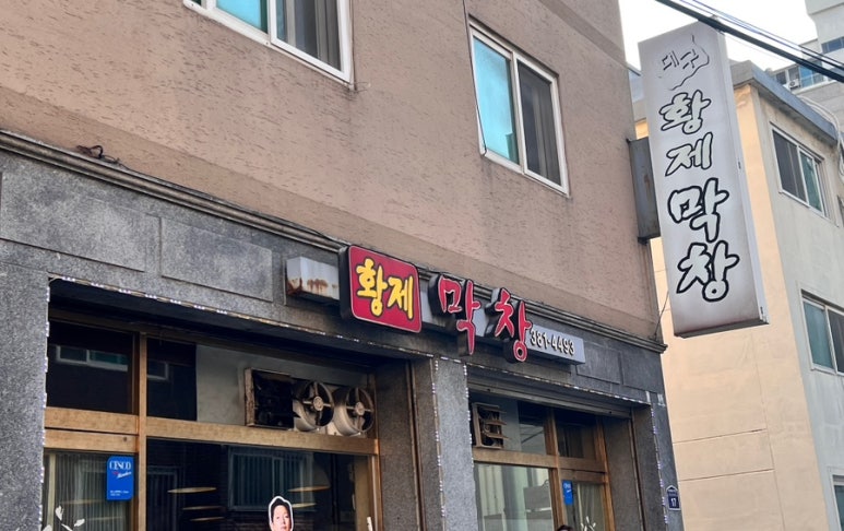 시민대로137번길 이미지