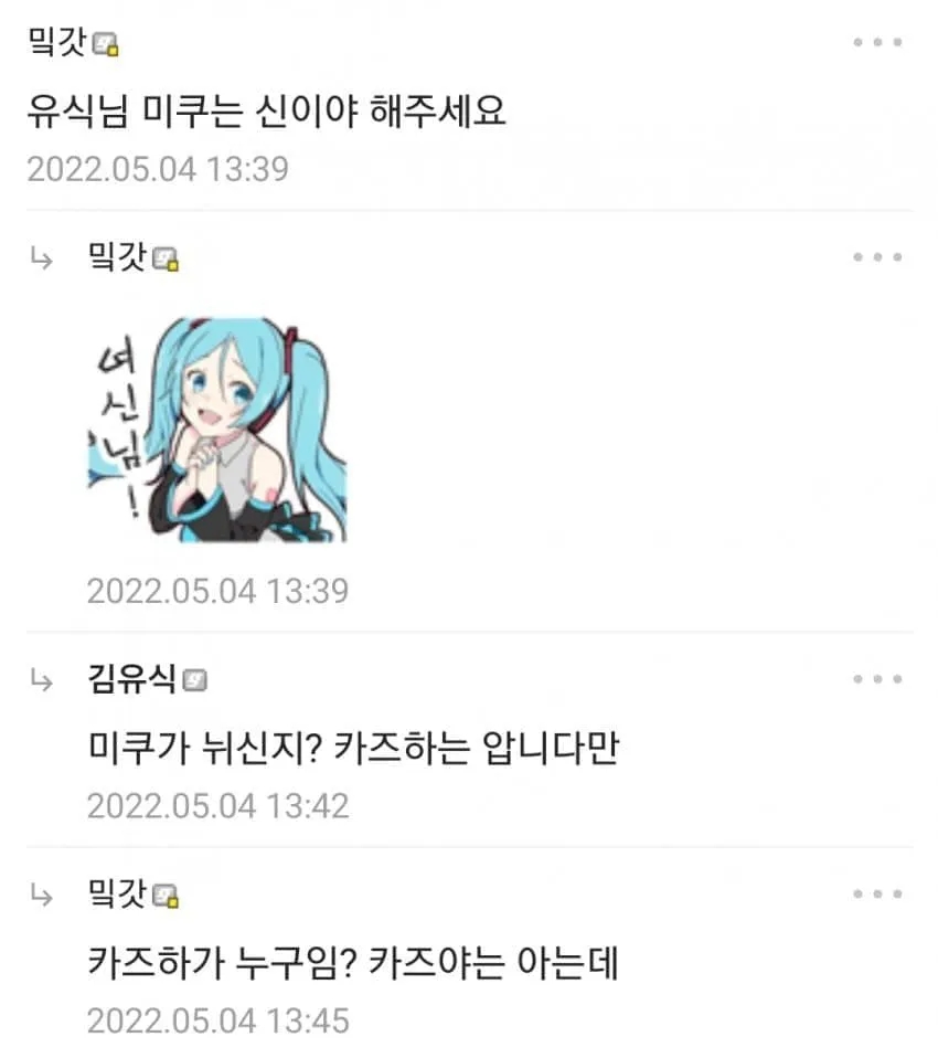김유식 이미지