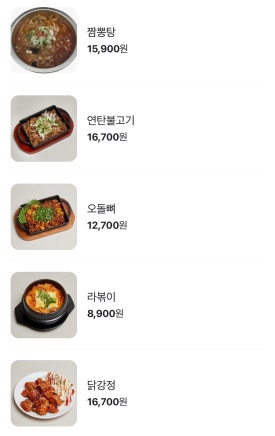 을찌로가맥 청주대점 이미지