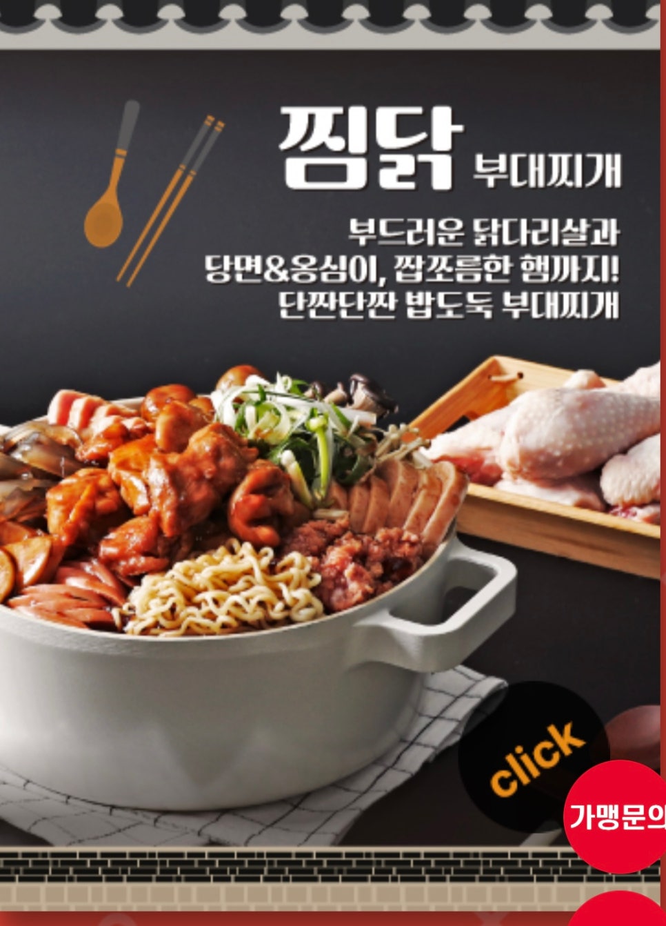 용문에스케이텔레콤 이미지
