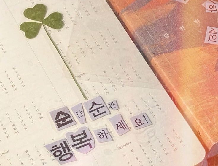 여름의 유월 이미지