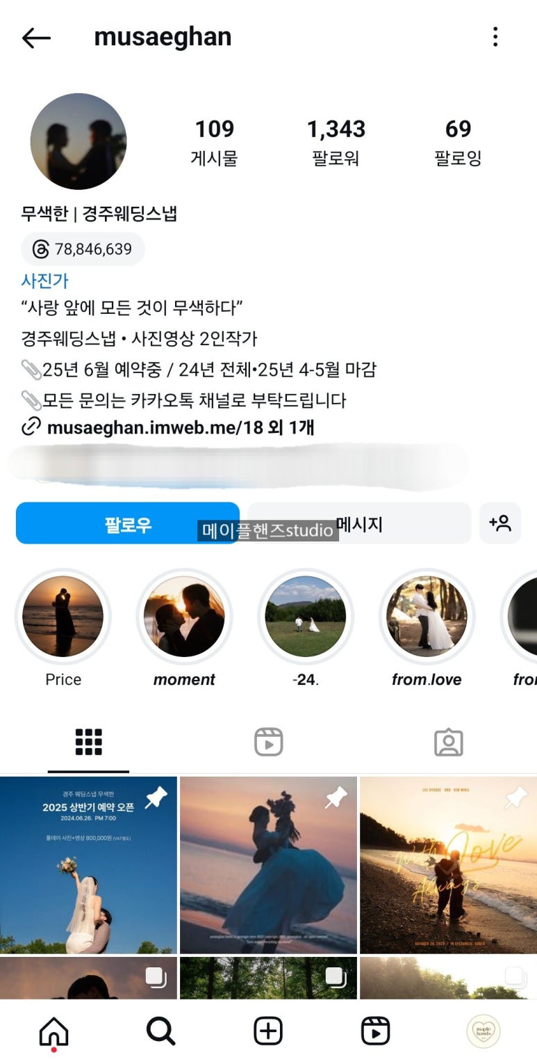 터치by현정 이미지