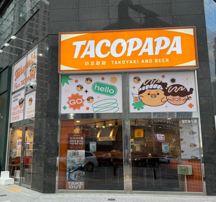 타코랑타코야끼 이미지