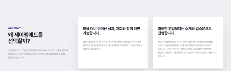 제이엠기획 이미지
